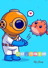 好奇发开箱视频