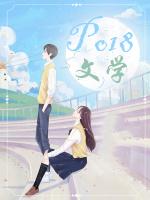 yl小镇墨寒砚阅读