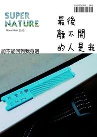 离不开的人是你歌词