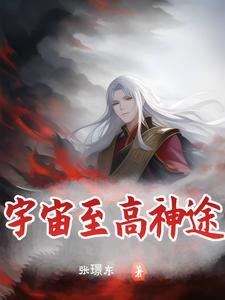 宇宙至高精神梵