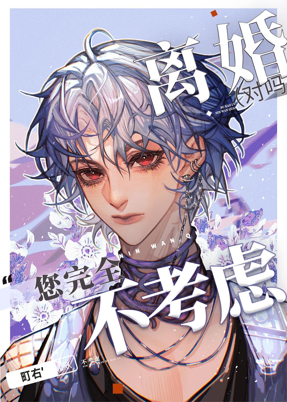 男方不愿意离婚怎么样可以离婚