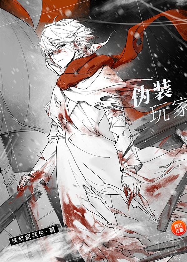 玩家伪装成物品的手机游戏