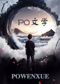 被保家仙找上门了怎么办by融化的融