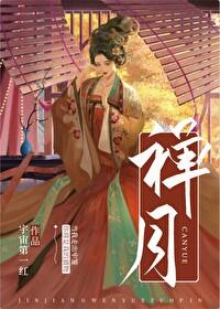 恶毒女配是个小怂包柠檬女孩