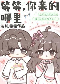 恋爱脑豪门反派小叔他超宠江簌簌