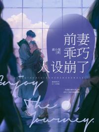 陆总我怀了你的小祖宗全文免费