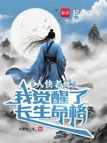 人快老死的时候15个征兆