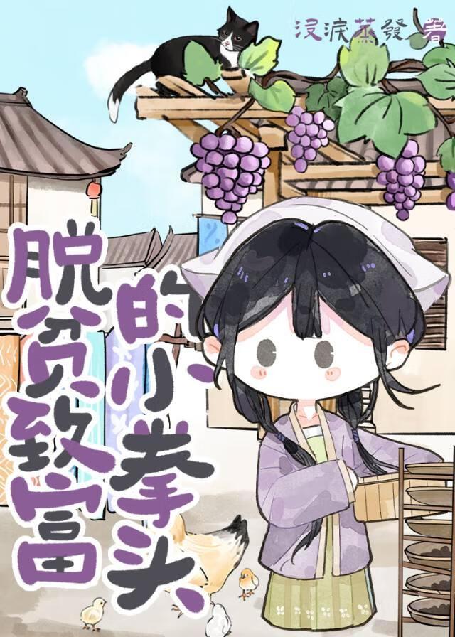 种田不生崽儿全文免费
