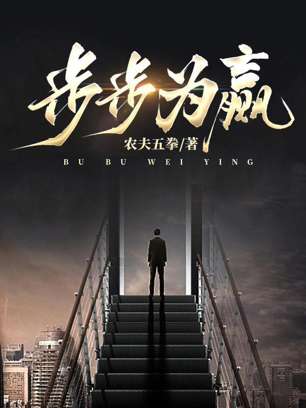 美人扶摇路主角季枫柳芊芊