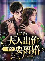 霍云霆池慕蓁结局是什么