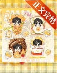 男团选秀里的祭天皇族作者颓废大带鱼