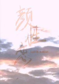 智性恋是什么意思呀