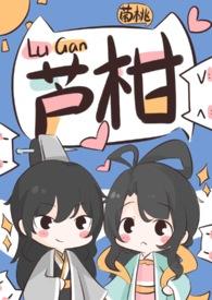 绿茶师弟攻略手札最新章节更新笔趣阁