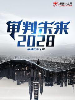 drean审判战