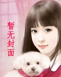 最强升级系统书包网txt