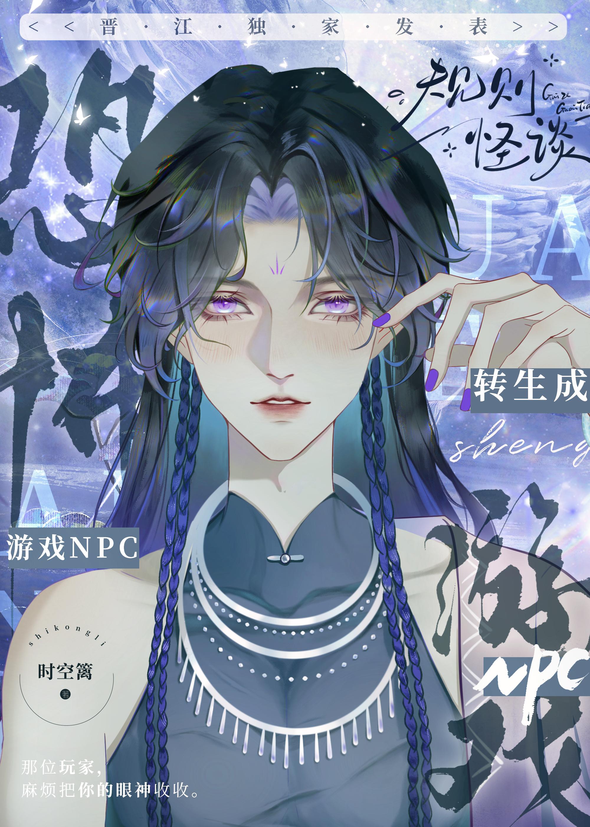 禁止攻略恐怖游戏c！