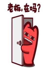 我和我老板的故事(中短篇合集)