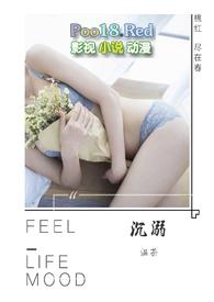 沉溺(父女,)