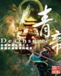 青帝