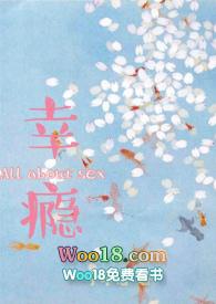 幸瘾（校园 ）