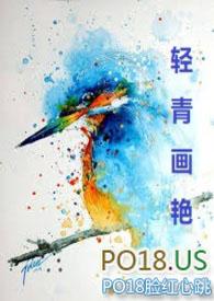轻青画艳   