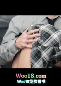 勾引了闺蜜的爸爸以后