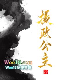 摄政公主（古风朝堂）