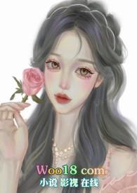 公公爱上了儿媳妇   （玄幻，）