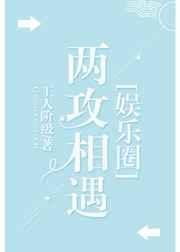 全世界都在我脚下[快穿]