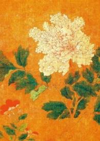 情姹(先婚后爱)